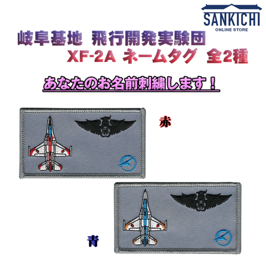 希少）ギリシャ空軍 CW115 機体整備士専用パッチ jambiya.jpg