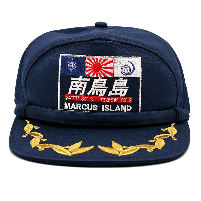自衛隊グッズ 帽子 海上自衛隊 南鳥島航空派遣隊 識別帽 幹部用 モール