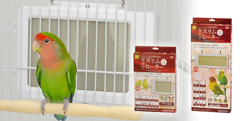 三晃商会WEBページ