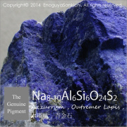 天然】AFGラピスラズリ35g ガラス瓶入り