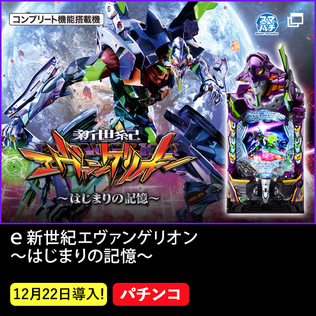 パチンコ実機 スマパチJBフリーダム枠 紫 m62357555947_1.jpg?1759841570