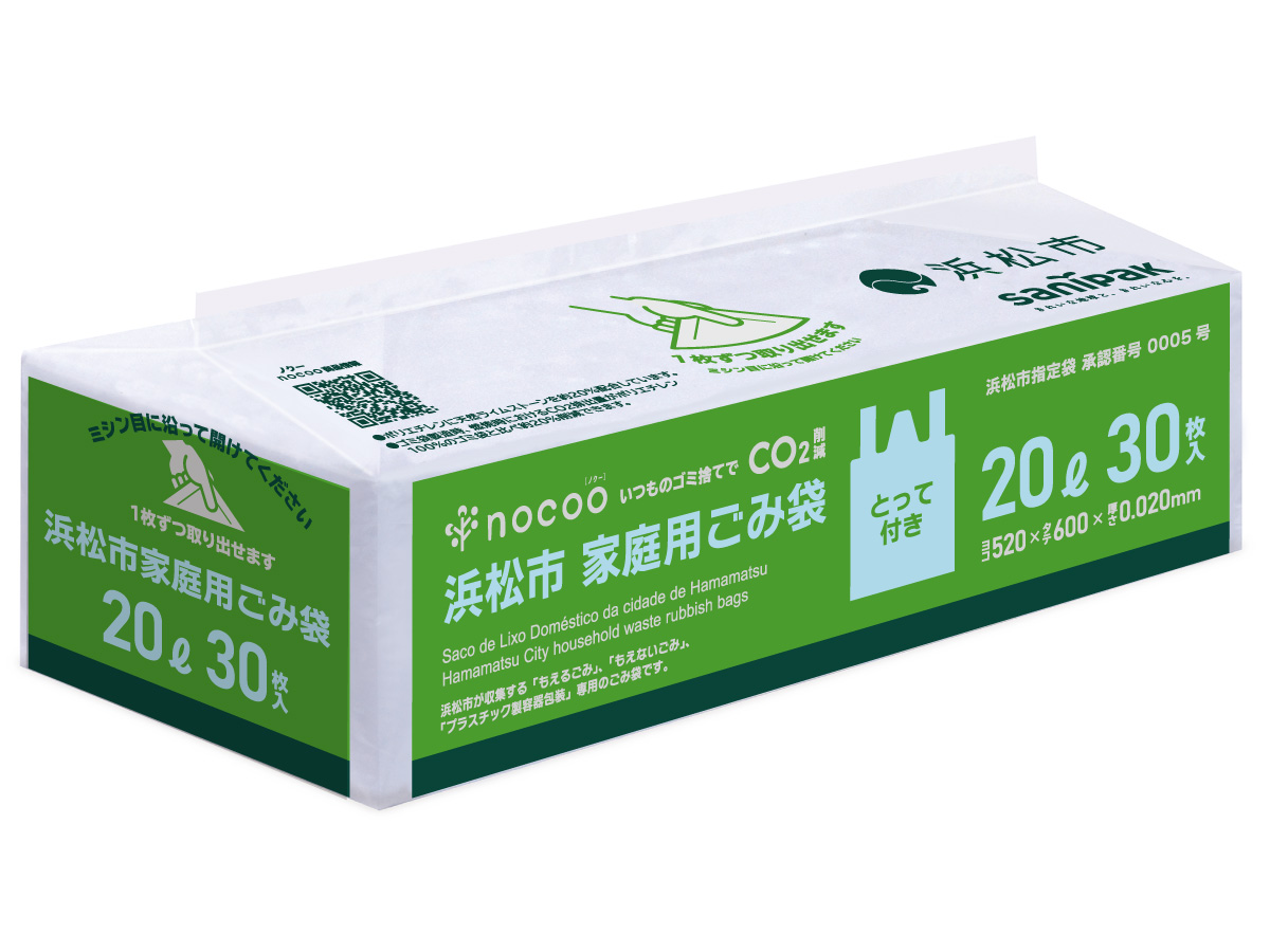 超レア物 今は無い日本光学のビニール袋とフィルター Amazon.co.jp