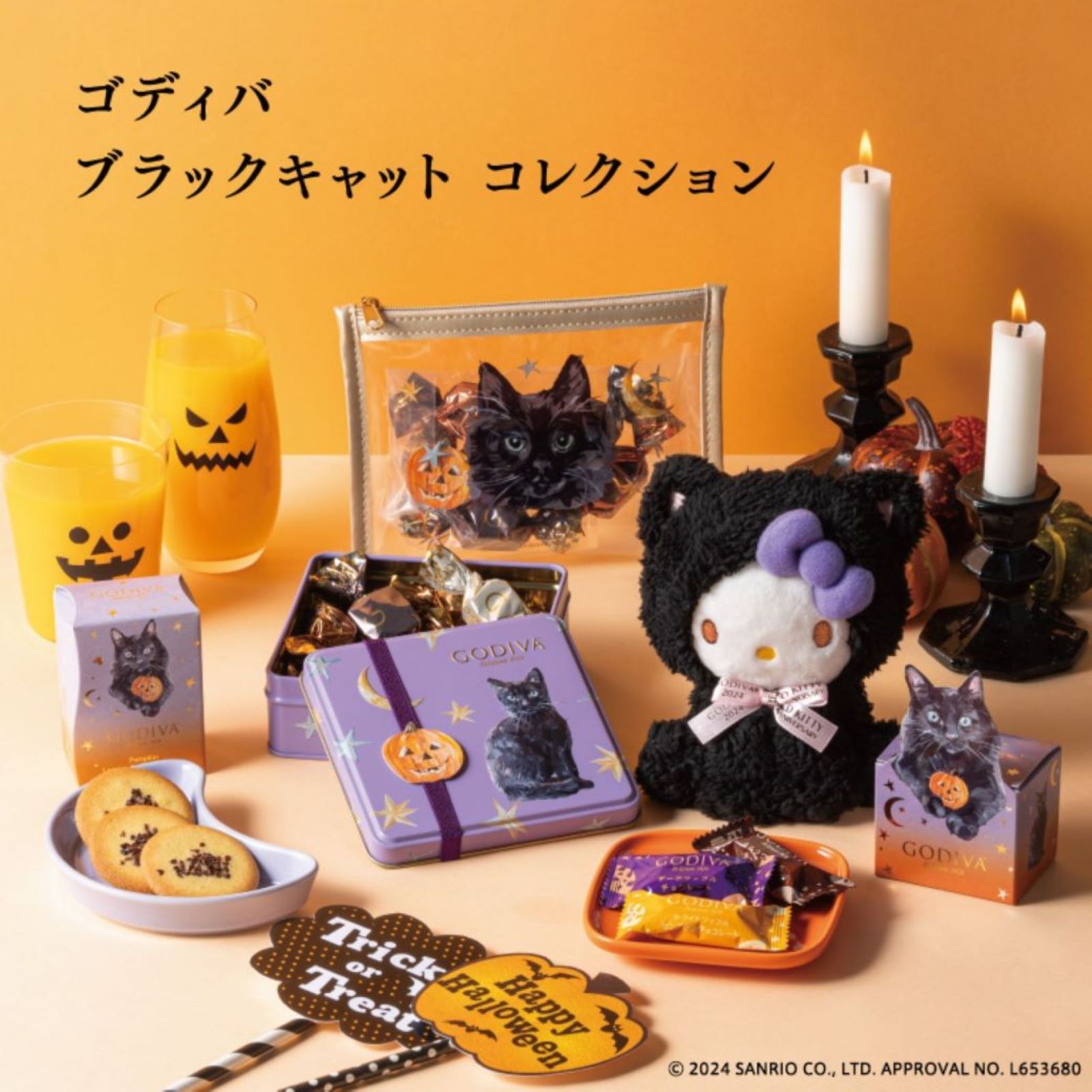 GODIVAからハローキティとのハロウィーンコラボアイテムが登場！｜サンリオ