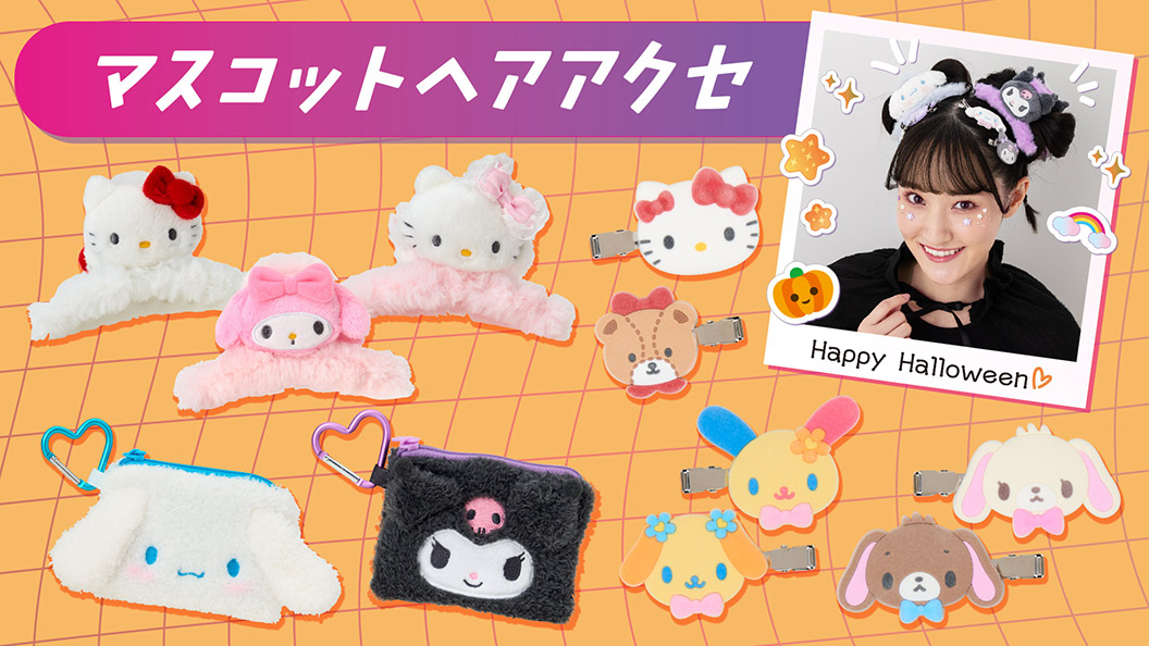 即日発送】当たりくじ メゾピアノ ノートセット 即日発送】当たりくじ