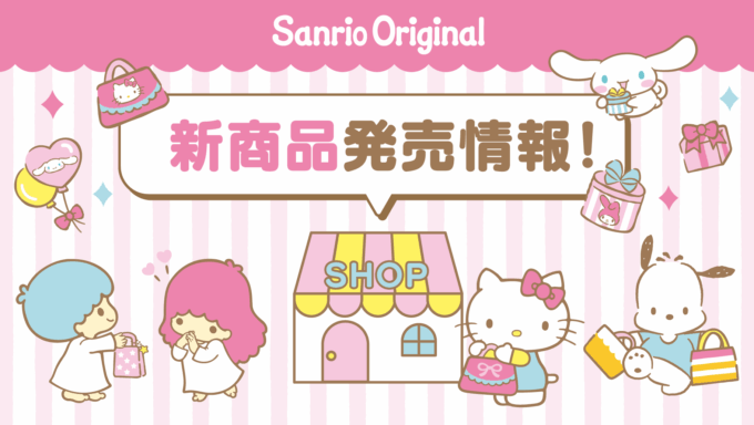 シャンブルオンラインストアに「アイムドラえもん」のデニムアートが