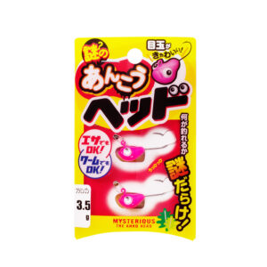 謎のあんこうヘッド スライムブルー | 釣り｜海釣り仕掛｜渓流仕掛