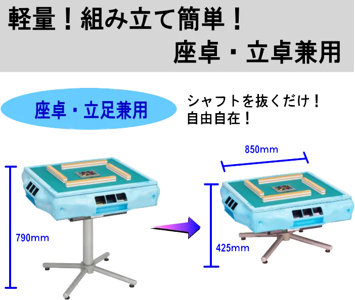 点数表示付】全自動麻雀卓アモスヴィエラ グレー【送料無料】※納期応