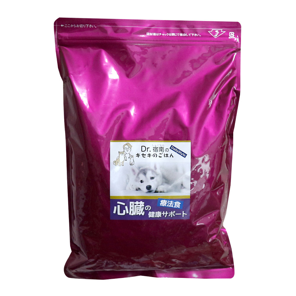 ドッグフード Dr.宿南のキセキのごはん 腎臓の健康サポート 1kg✖️2