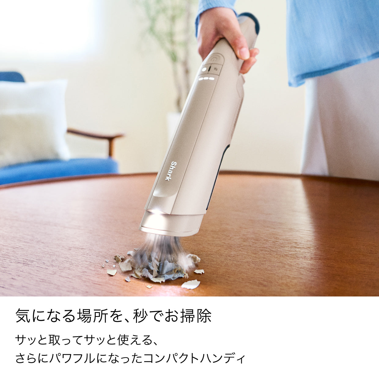 Shark EVOPOWER DX 充電式ハンディクリーナー WV517J|WV517JST