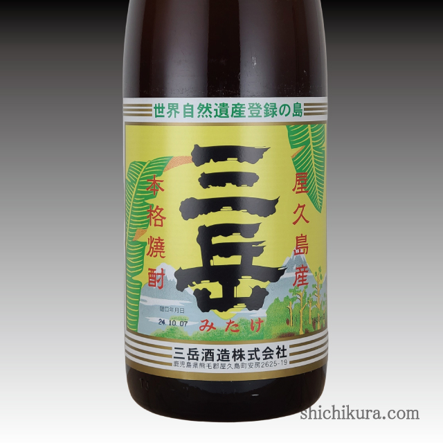 即決11700円【 伊佐美 三岳 夢七夕（鹿児島限定品） 薩摩藩（鹿児島