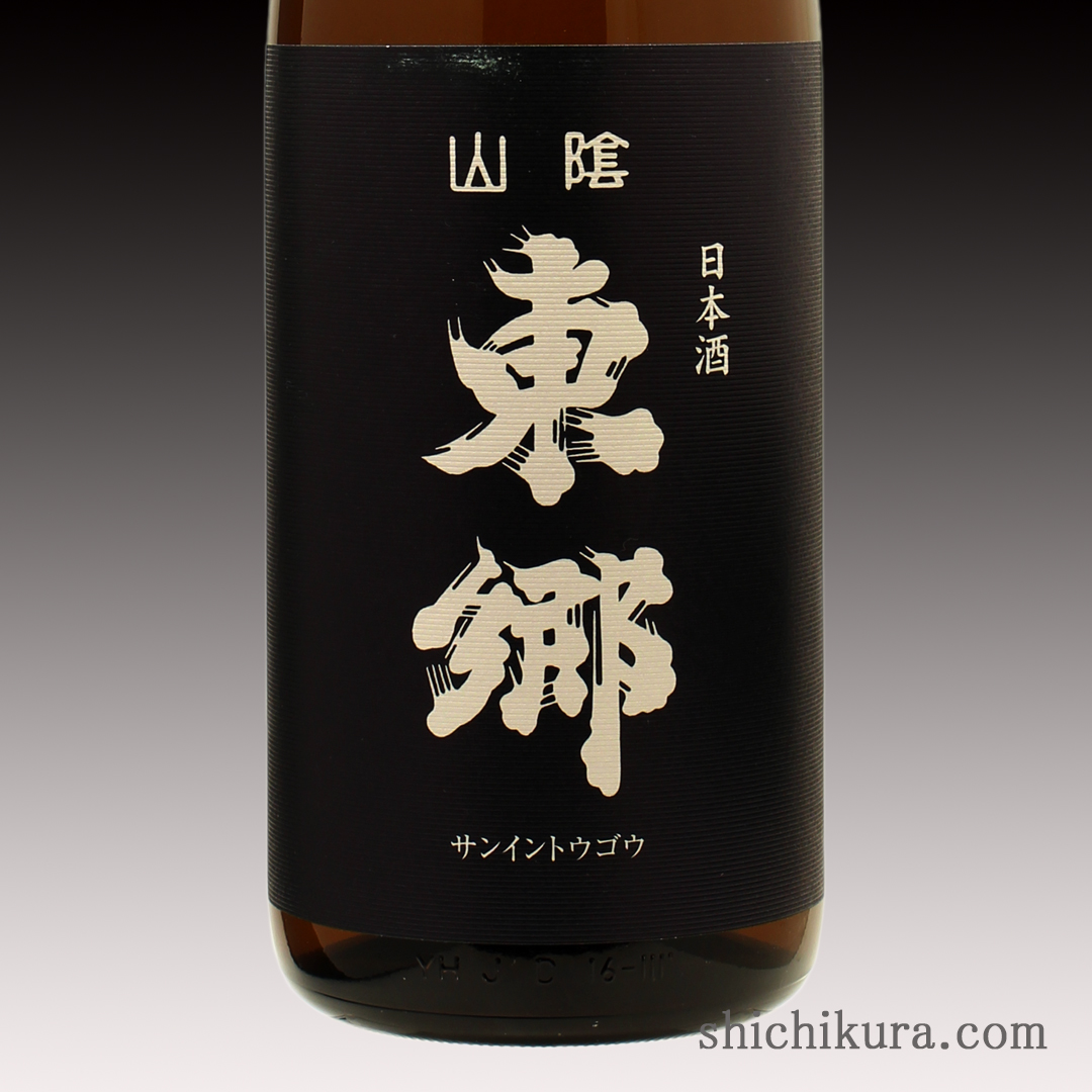 イチローズモルト 20th アニバーサリーエディション 700ml 商品詳細