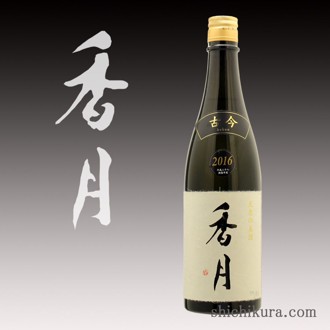 商品詳細｜蔵元直送の地酒専門店｜酒舗 七蔵