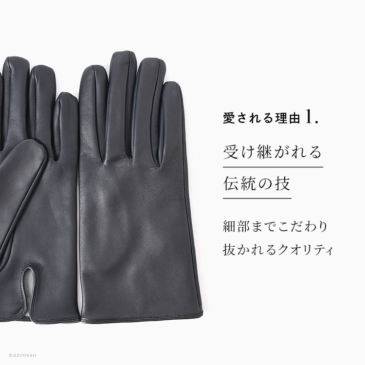 デンツ 手袋 DENTS スマホ対応 メンズグローブ ミラネーゼシルク