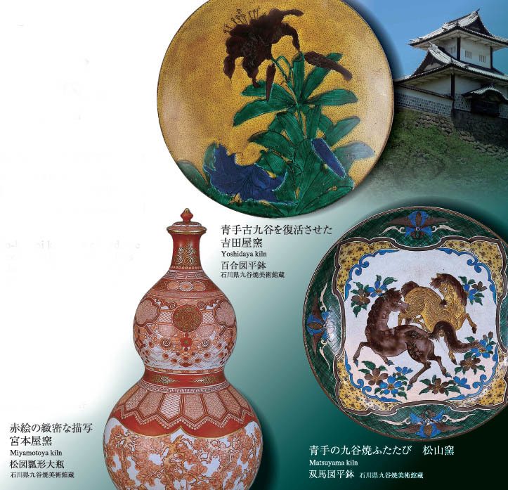 小野窯 赤絵唐人画急須 江戸時代 九谷焼 小野窯 赤絵細密画唐人急須