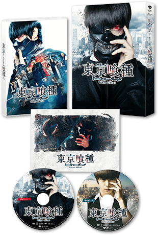 東京グール 2017年映画 ブックカバー 東京グール 2017年映画 ブック