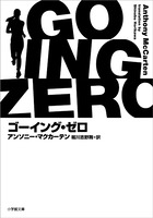 新編 日本古典文学全集33・栄花物語（3） | 書籍 | 小学館