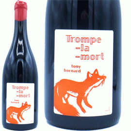 ラ・シャマード[2020]フィリップ・ボールナール(1本＋他2本)合計3本