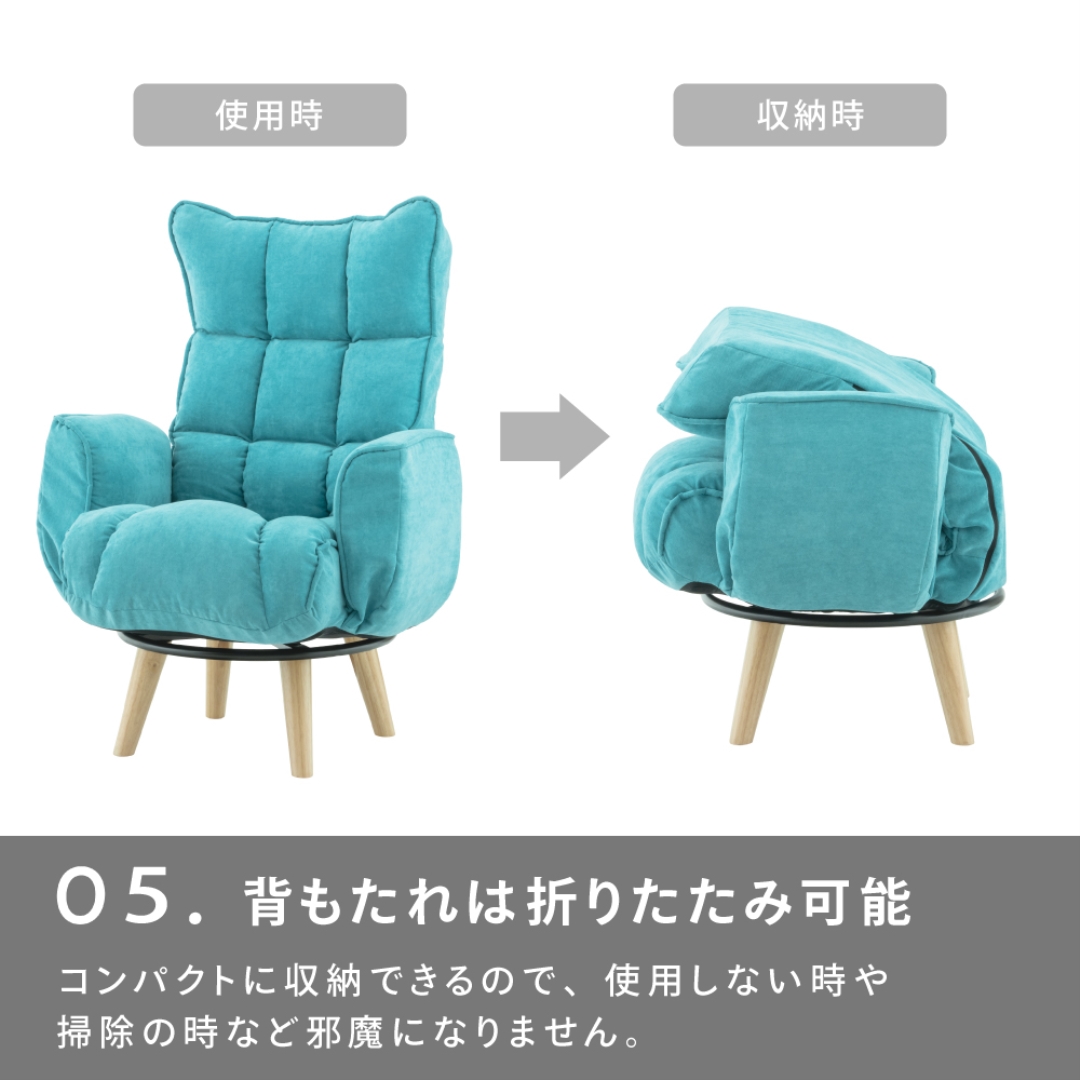 ヘッドレスト回転式リビングチェア: インテリア・家具・収納