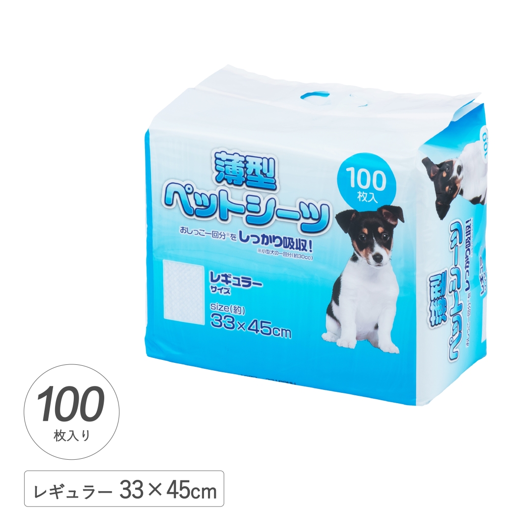 ペットアクリルトイレ ICHIGOtype ワイドサイズ 楽天市場】トイレ