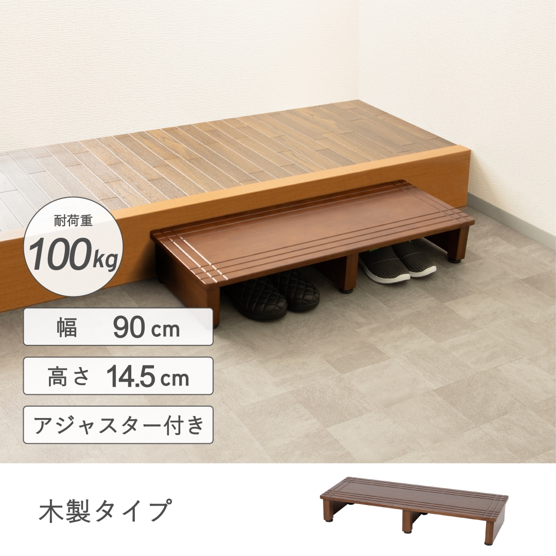 木製 ハンドメイド オーダー 日の字型 ベンチ 棚 シェルフ ラック 水槽