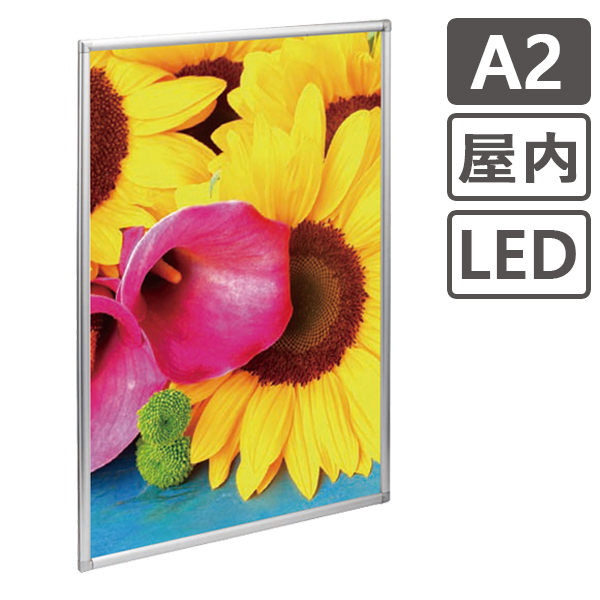 LED A2 サイズ ソレイタDライトパネル2 420 ×594 シルバー /