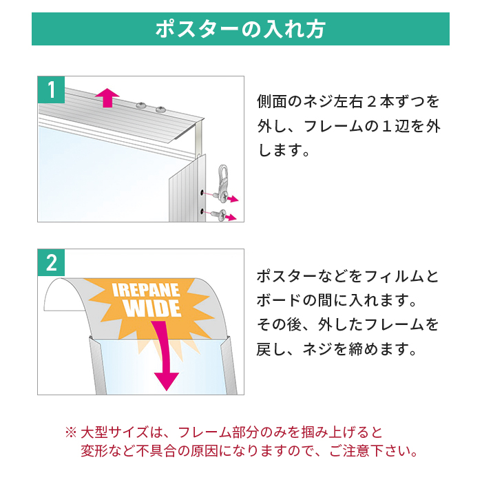 アルミ ポスター フレーム B1 サイズ デカフレ 728×1030 大型 /