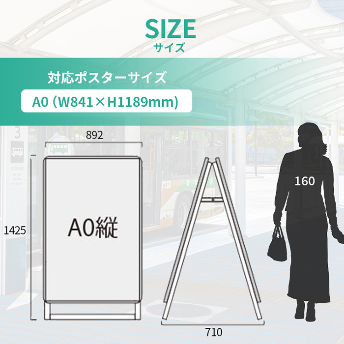 A型看板 A0サイズ 屋内 屋外 両面 PGSK-A0RB-G / ポスターグリップ