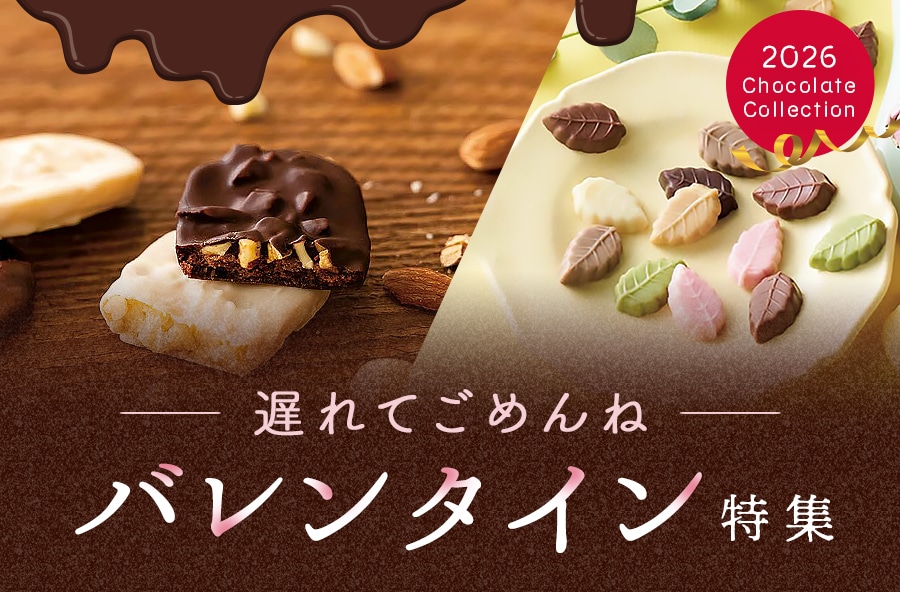 レターパック等の通販｜郵便局のネットショップ