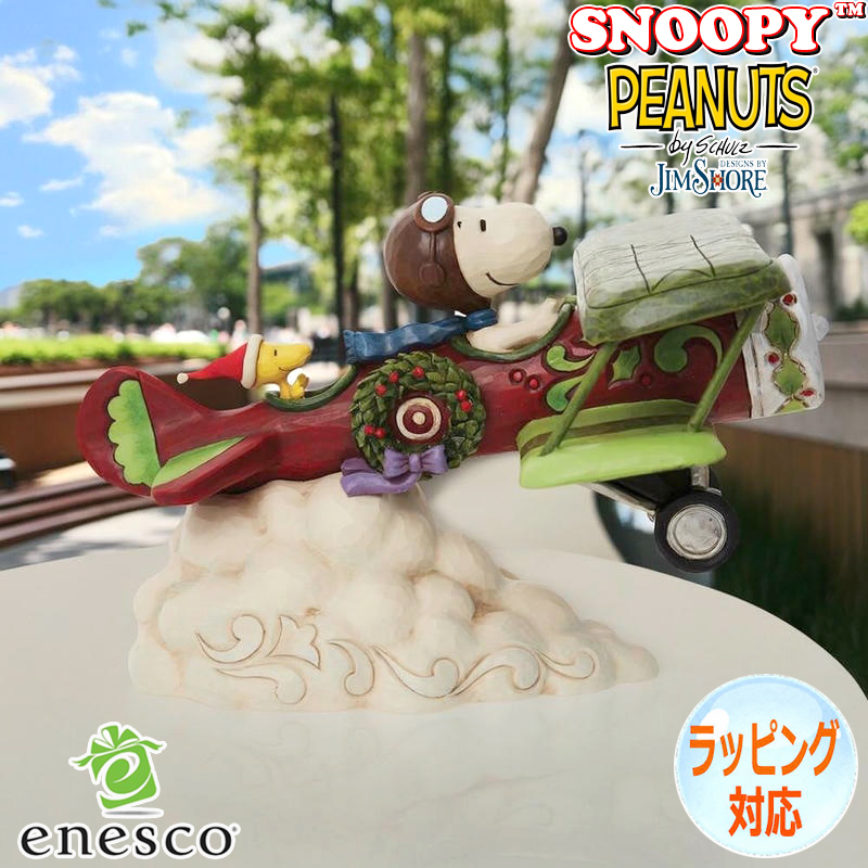 スヌーピー＆ウッドストック フライング エース プレーン 置物