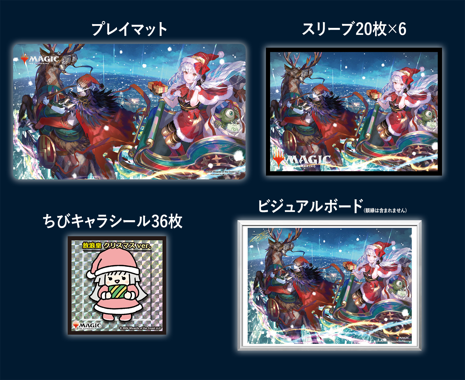 ファウンデーションズ （未開封） - MTG専門店シングルスター