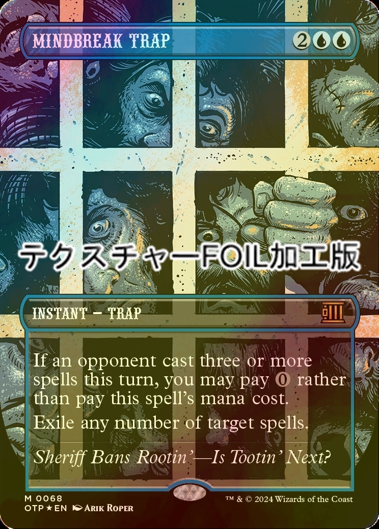 MTG 精神壊しの罠/Mindbreak Trap Foil 英語 ゼンディカー 精神壊しの