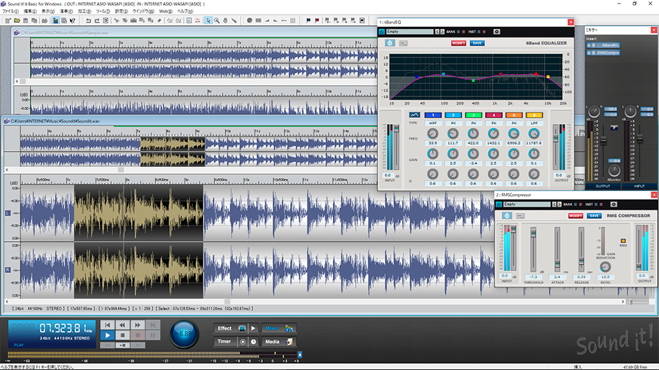 サウンド編集ソフトウェア Sound it! 8 Basic for Windows｜株式会社