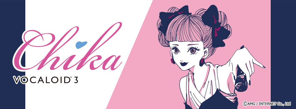 VOCALOID™3 Chika｜株式会社インターネット