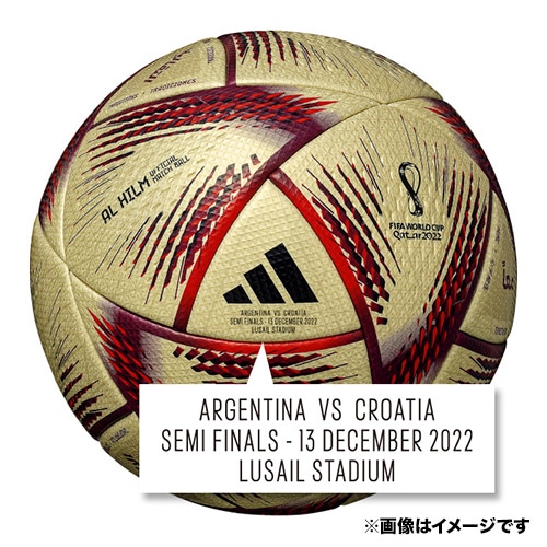 アルリフラ 公式試合球 5号球 Jリーグロゴ入り AL RIHLA（アル・リフラ） |