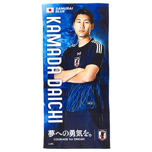 2023日本代表 サインカード 鎌田大地選手 ミントモール / MINT 福岡店