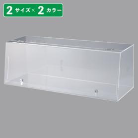 ショーケースボックス 鍵付き 幅57cm