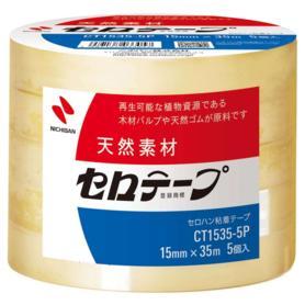 ニチバン セロテープ(R) 15mm幅×35m巻