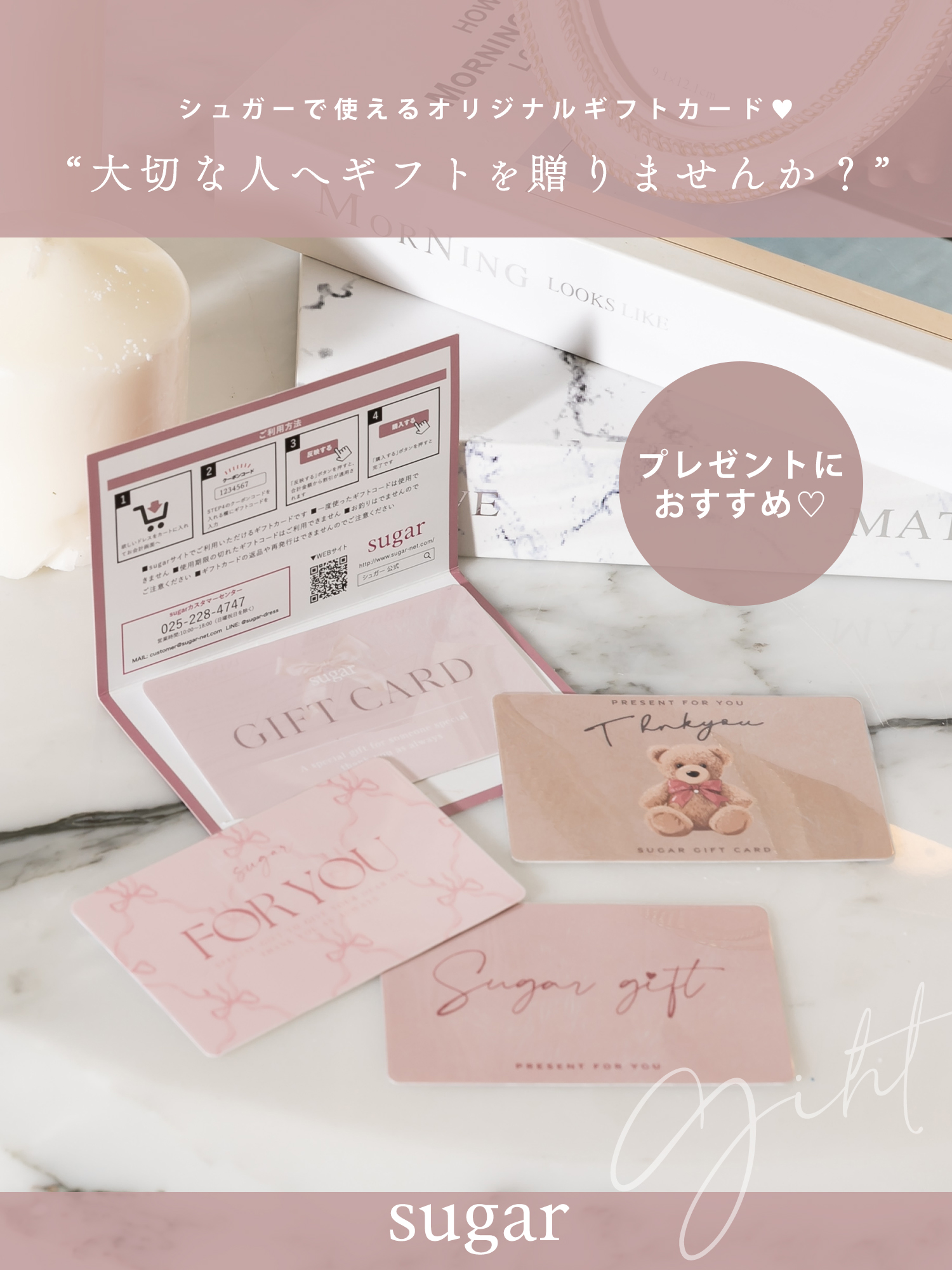 返金Sugar 返金Sugar シュガー・シュガー 返金Sugar ZX-300I Column