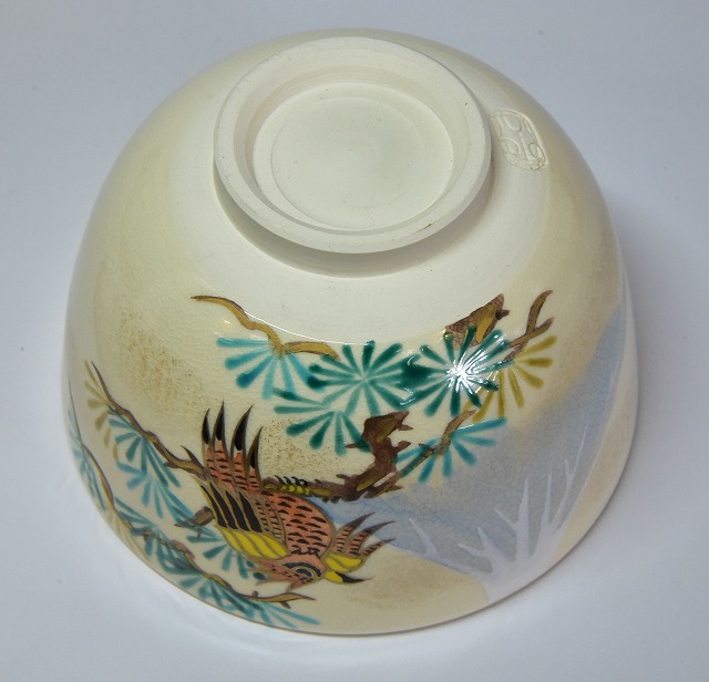 一富士二鷹三茄子』飯碗セット 限定作家物 一富士二鷹三茄子』飯碗