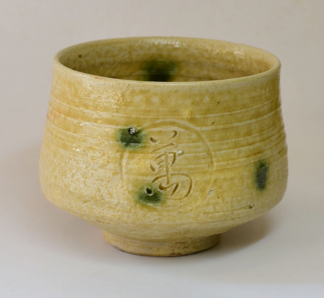 天目茶盌 八代 加藤宇助 秋坂窯 共箱 共布 茶道具 瀬戸赤津