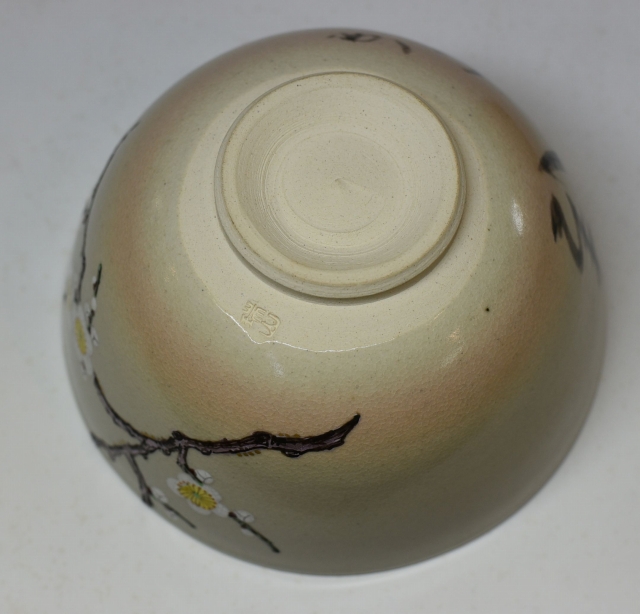 仁清写 梅絵茶碗 万古焼 加賀瑞山 兼中斎宗完箱書 すいぎょく園｜創業