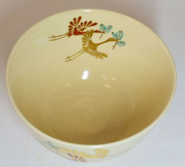 加藤利昇画 松喰鶴絵茶碗 久田宗也（尋牛斎）書付 すいぎょく園｜創業