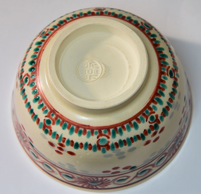 永楽善五郎 即全 紅安南 茶碗 すいぎょく園｜創業百年、お茶の「すい