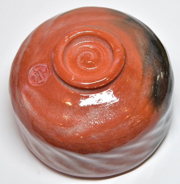 12代弘入作 赤楽茶碗 すいぎょく園｜創業百年、お茶の「すいぎょく園」