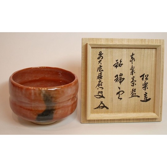 茶道具】 赤楽茶碗 銘 瑞雲 すいぎょく園｜創業百年、お茶の「すいぎょ