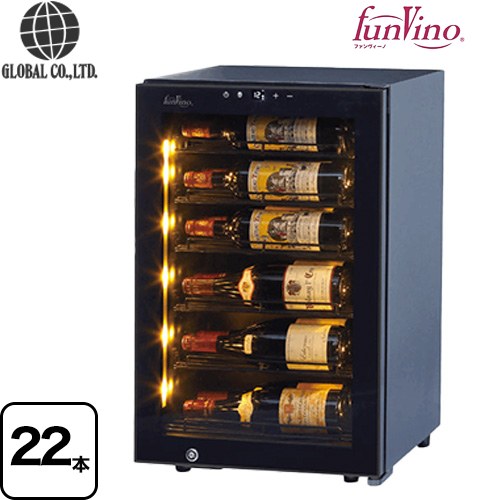 グローバル FS-72 | ワインセラー | 住の森