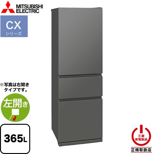 送料込み！！三菱電機 冷凍冷蔵庫 507L 型式:MR-R51 2019年製 三菱電機