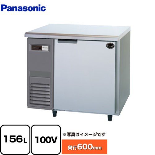 パナソニック SUF-K961B | 業務用冷凍冷蔵機器 | 住の森