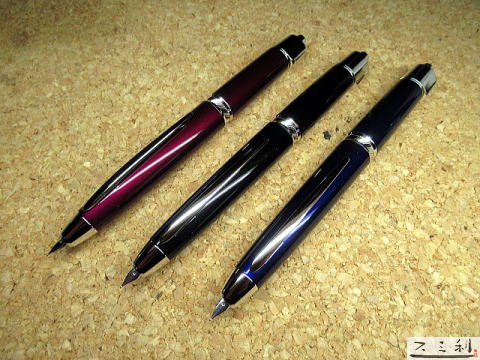 パイロット キャップレスLS万年筆（ラグジュアリー&サイレント）、スミ