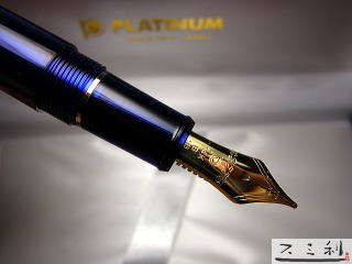 プラチナ ＃3776センチュリー シャルトルブルー スミ利で好評販売中！